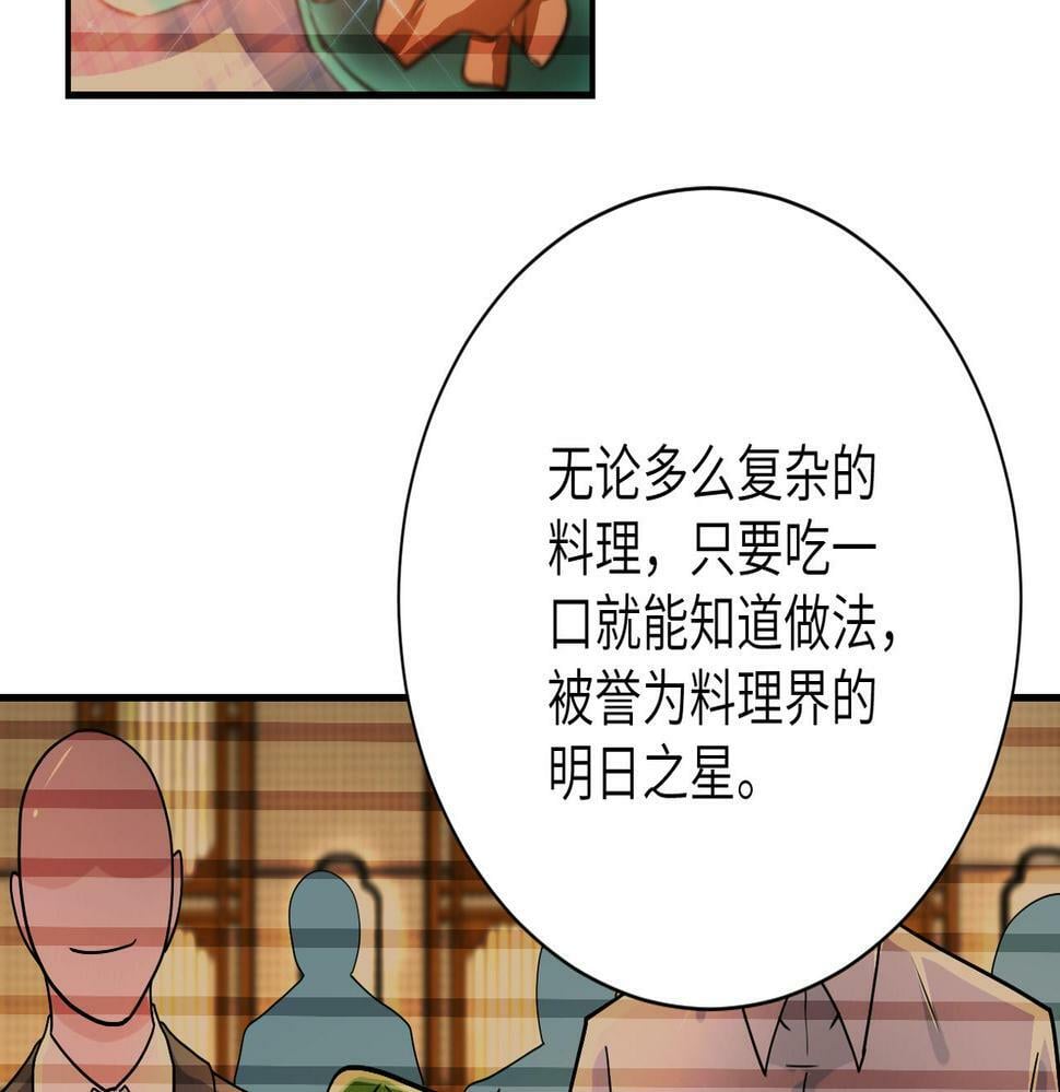 第366话 特殊癖好66