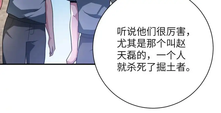 第441话 教练32