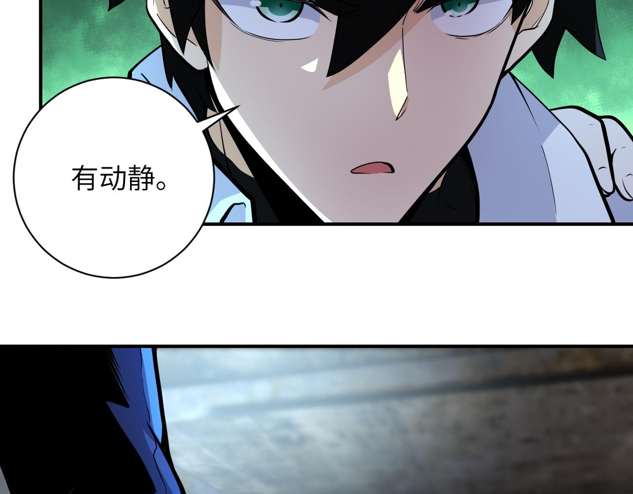 第178话 你快上来！21