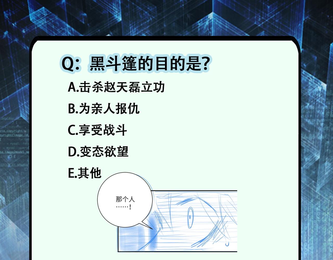 第263话 埋伏102