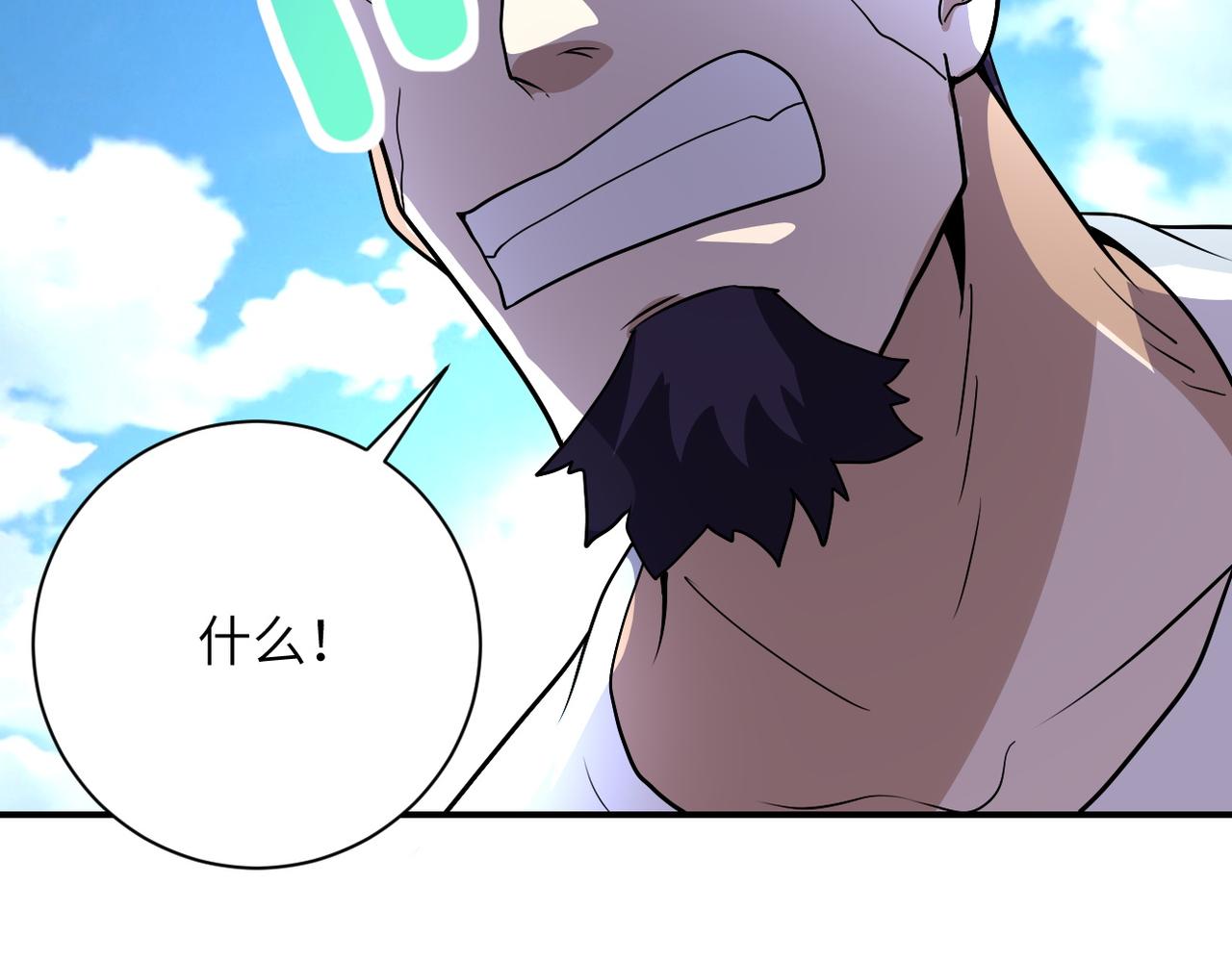 第217话 未能实现的许诺88