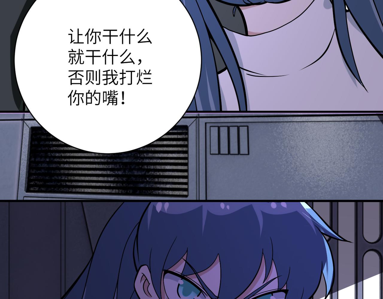 第253话 生化中心25