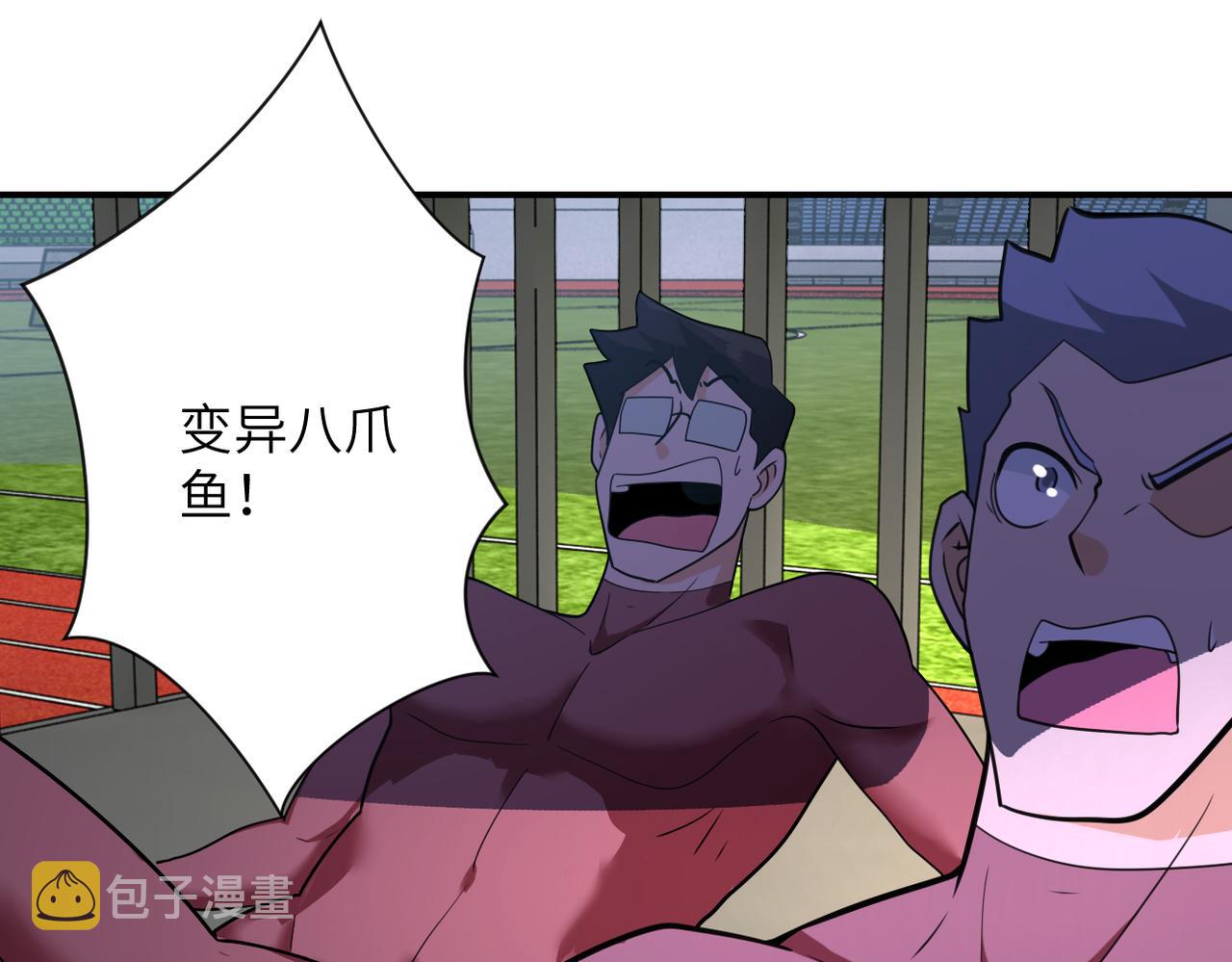 第293话 铁笼游戏64