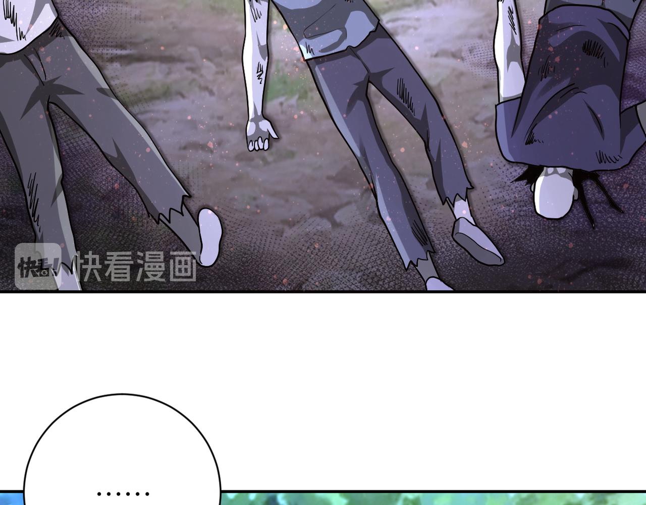 第102话 猎户杨锋25