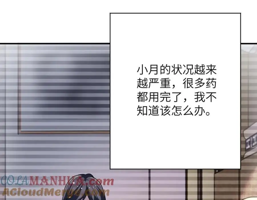 第433话 奇迹21