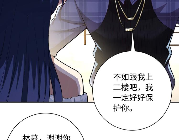 第5话 你懂我意思吧89