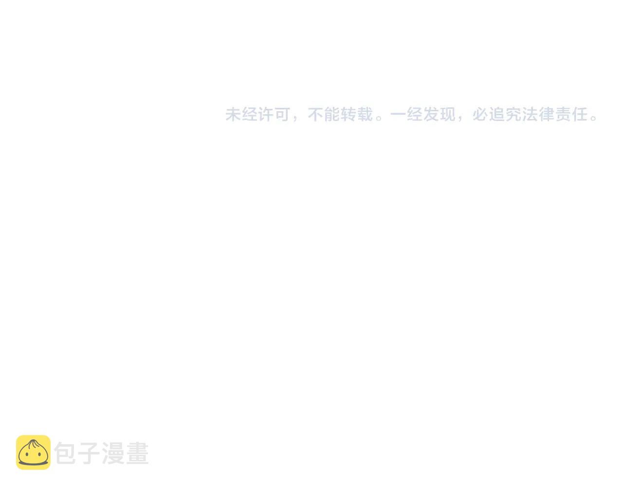 第100话 血战桃园村112