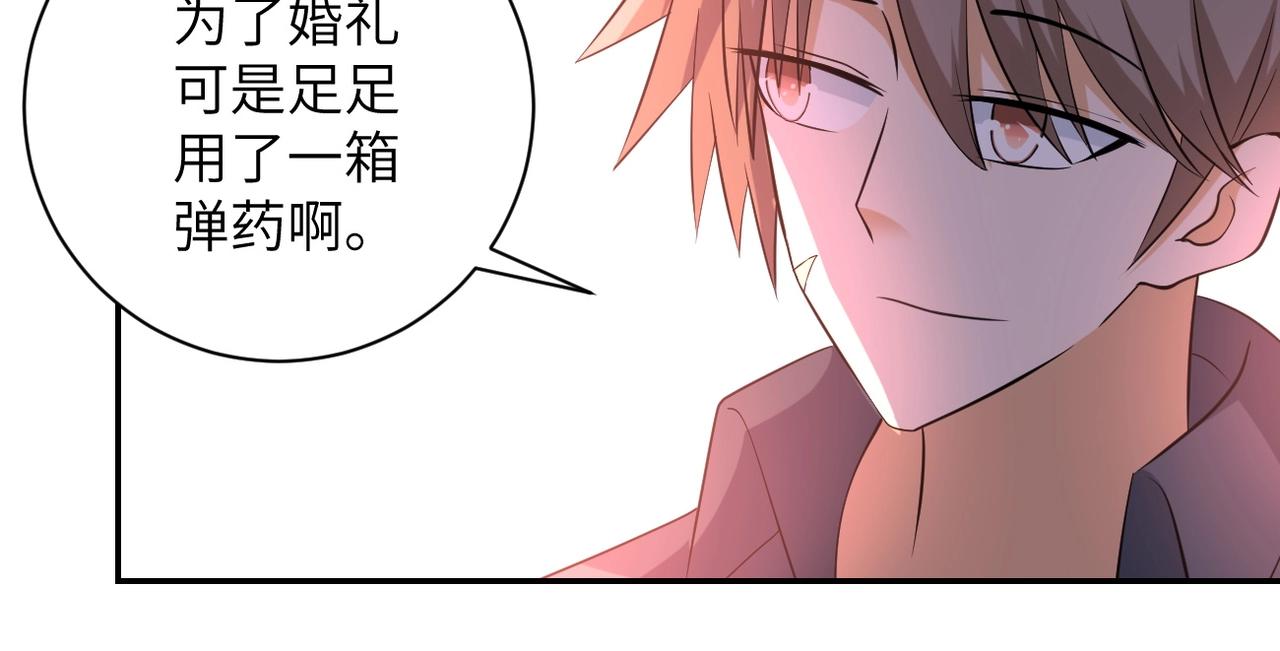 第56话 高能危机逼近!!!7