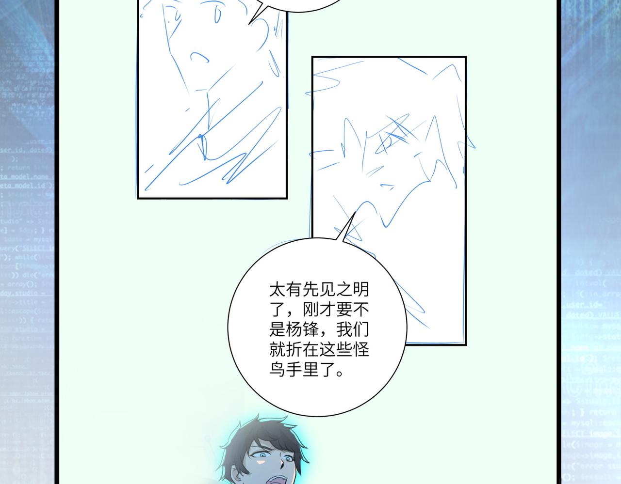 第239话 突围91