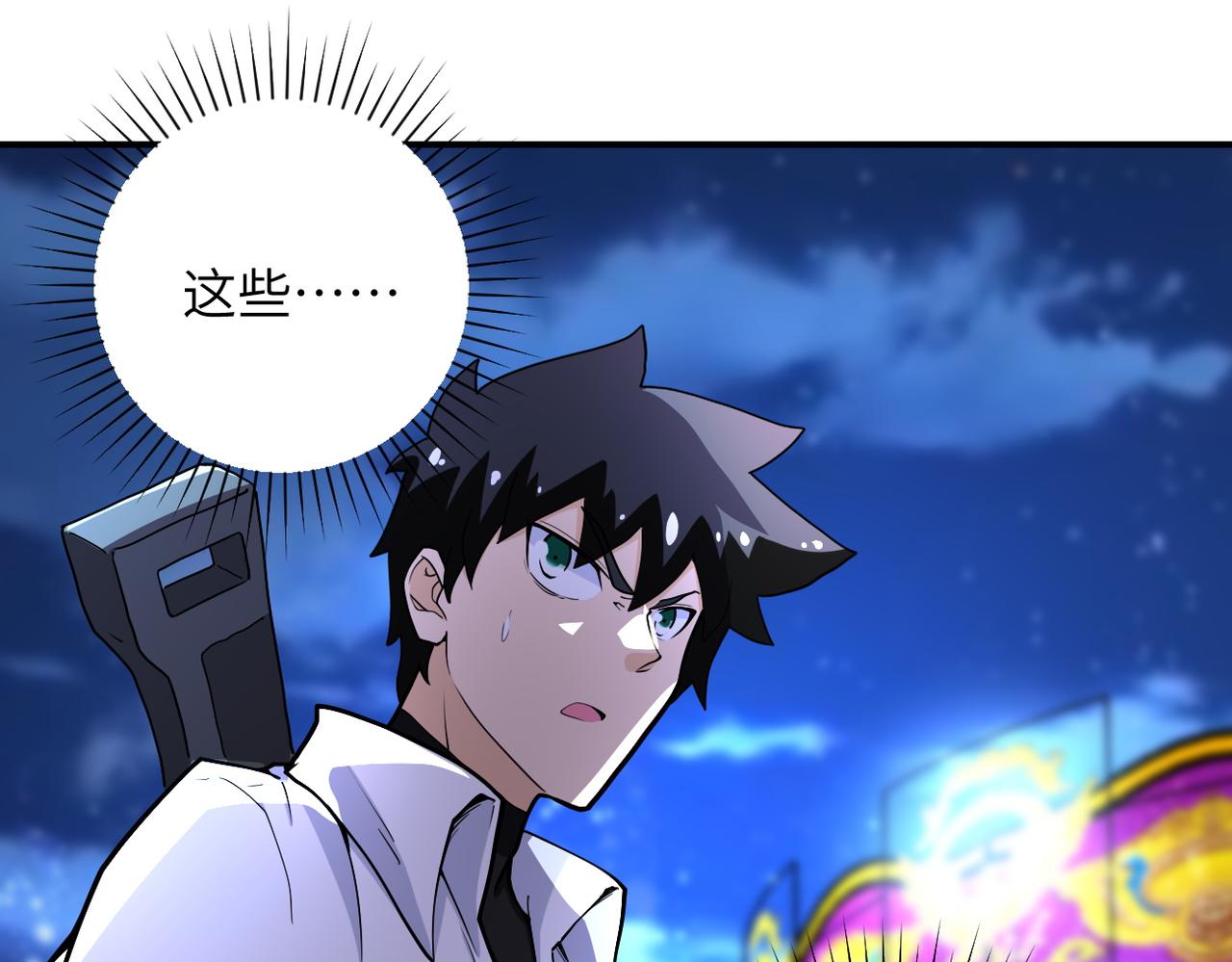 第182话 搜寻74