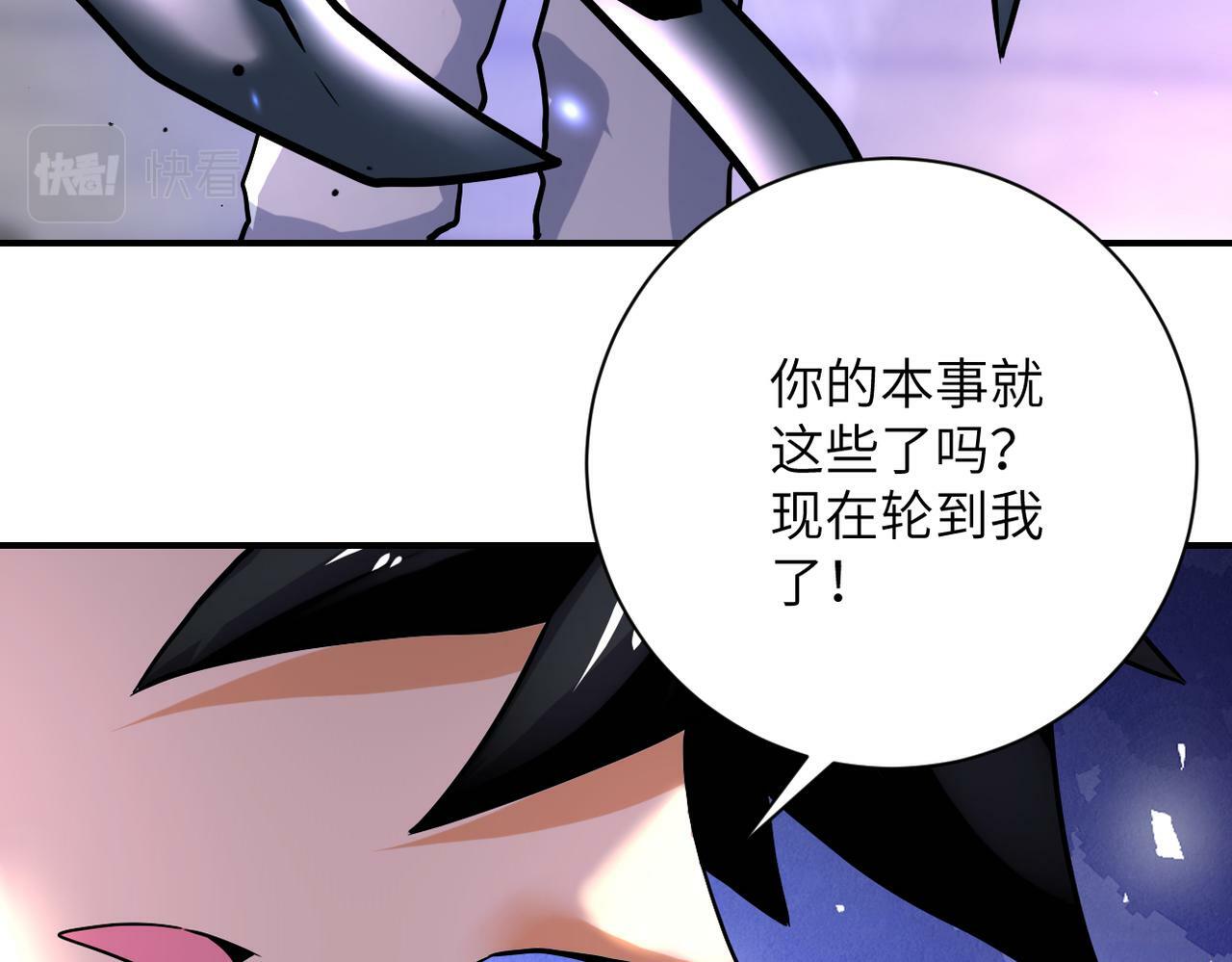 第383话 注定的输局！33