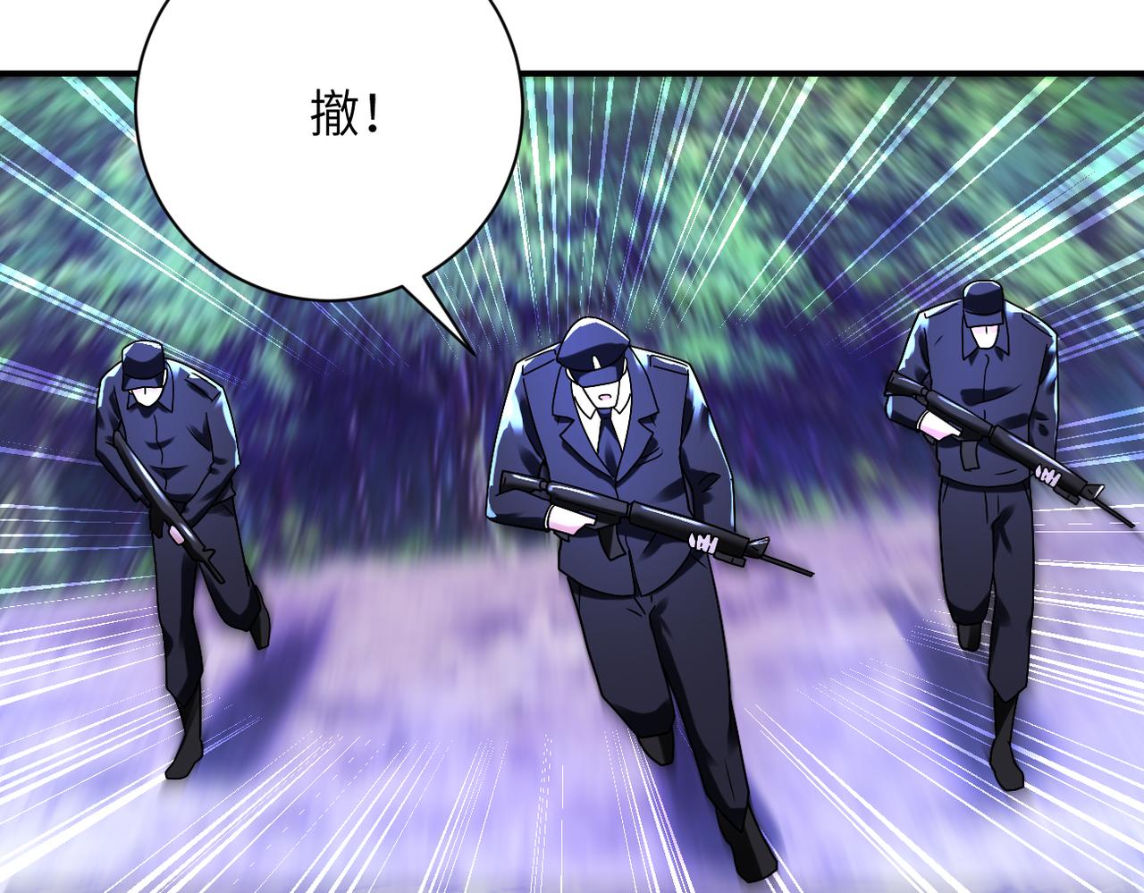 第339话 惊变53