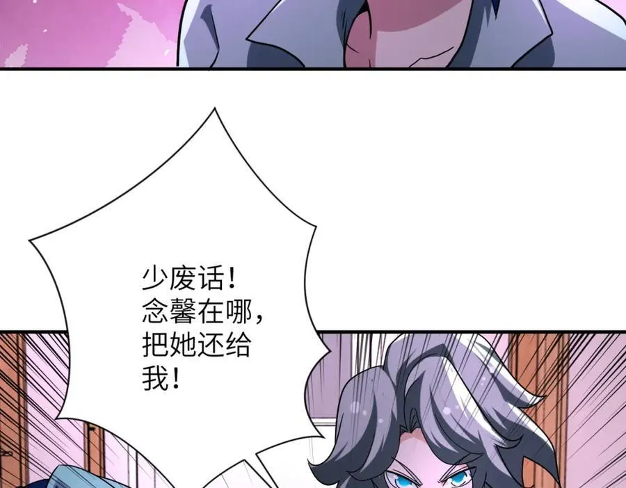 第465话 还有希望53