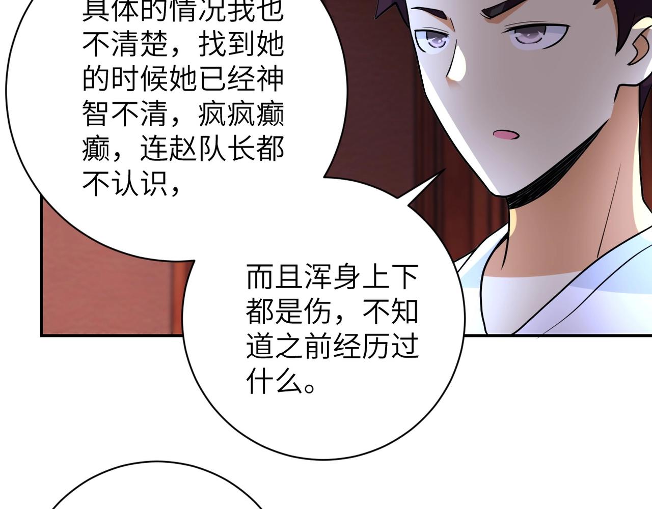 第67话 无可挽回得结局88