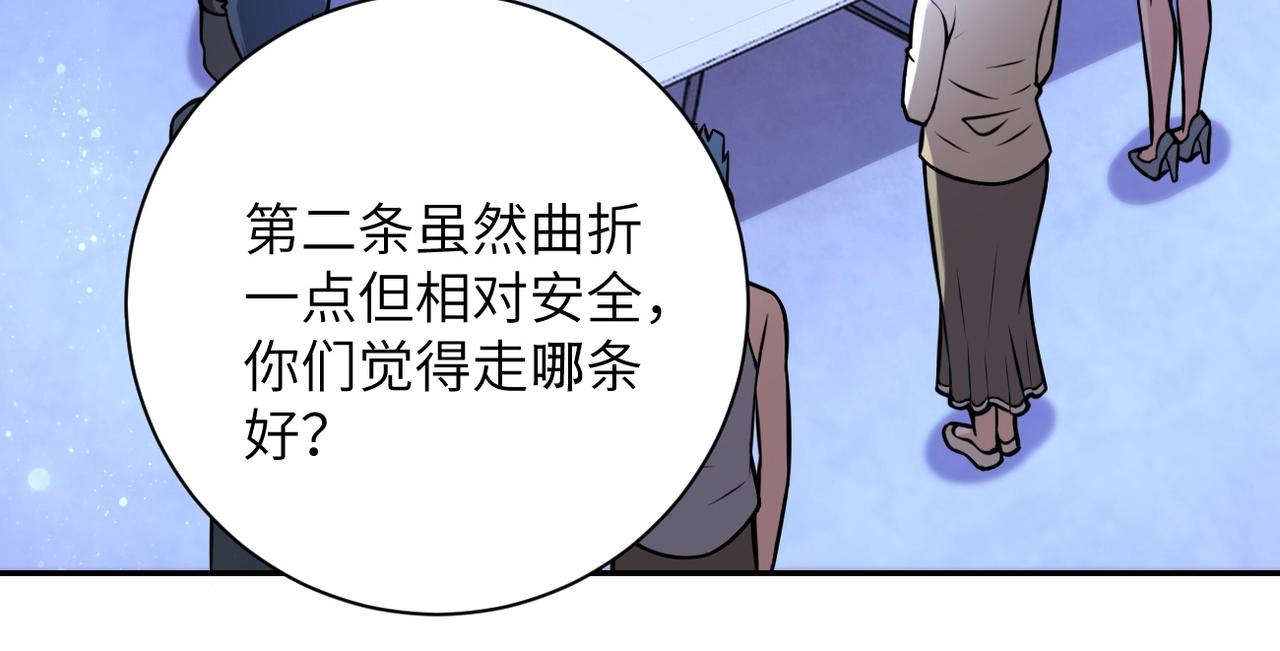 第43话 我不养闲人。69