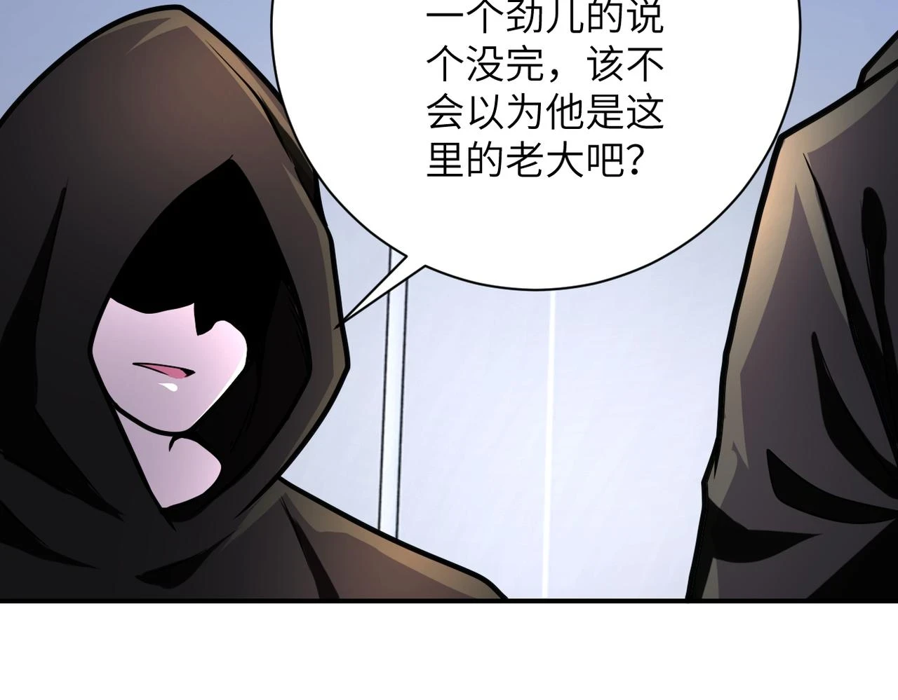 第362话 沈星闻的危机45