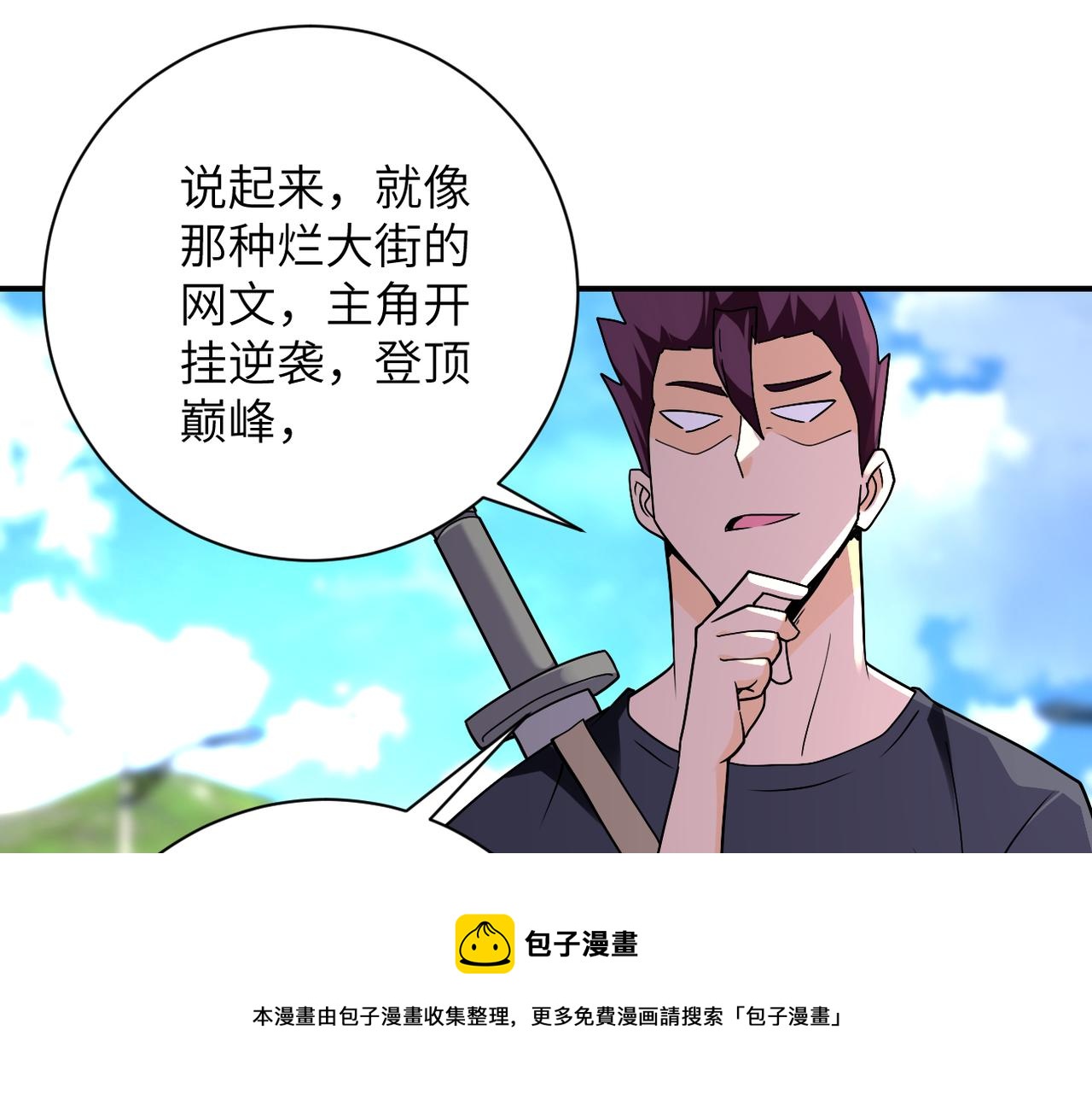 第269话 怪物16