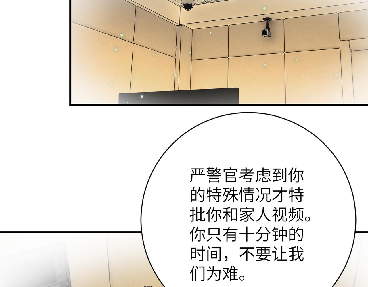 第342话 明星警官76