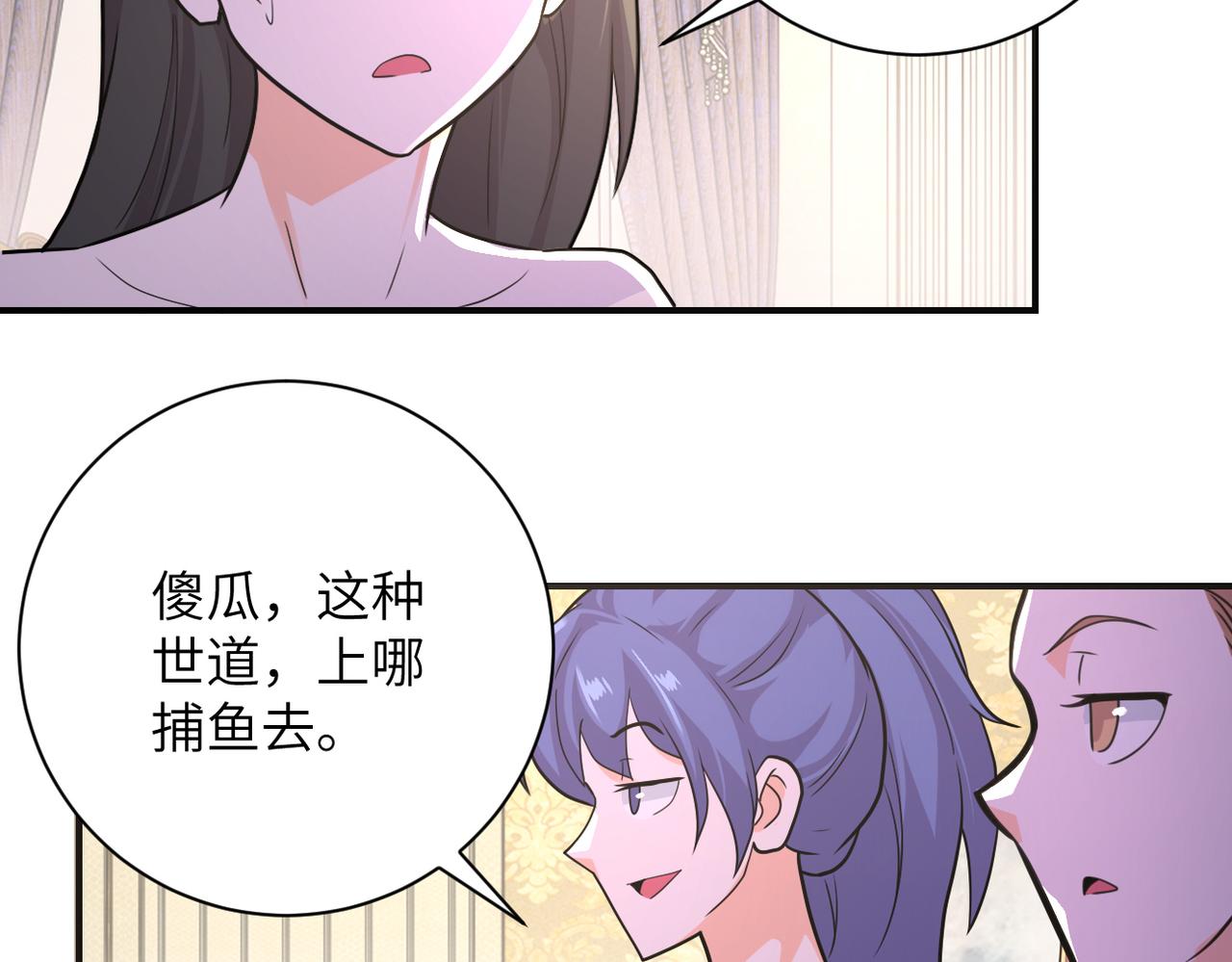 第287话 刺身39