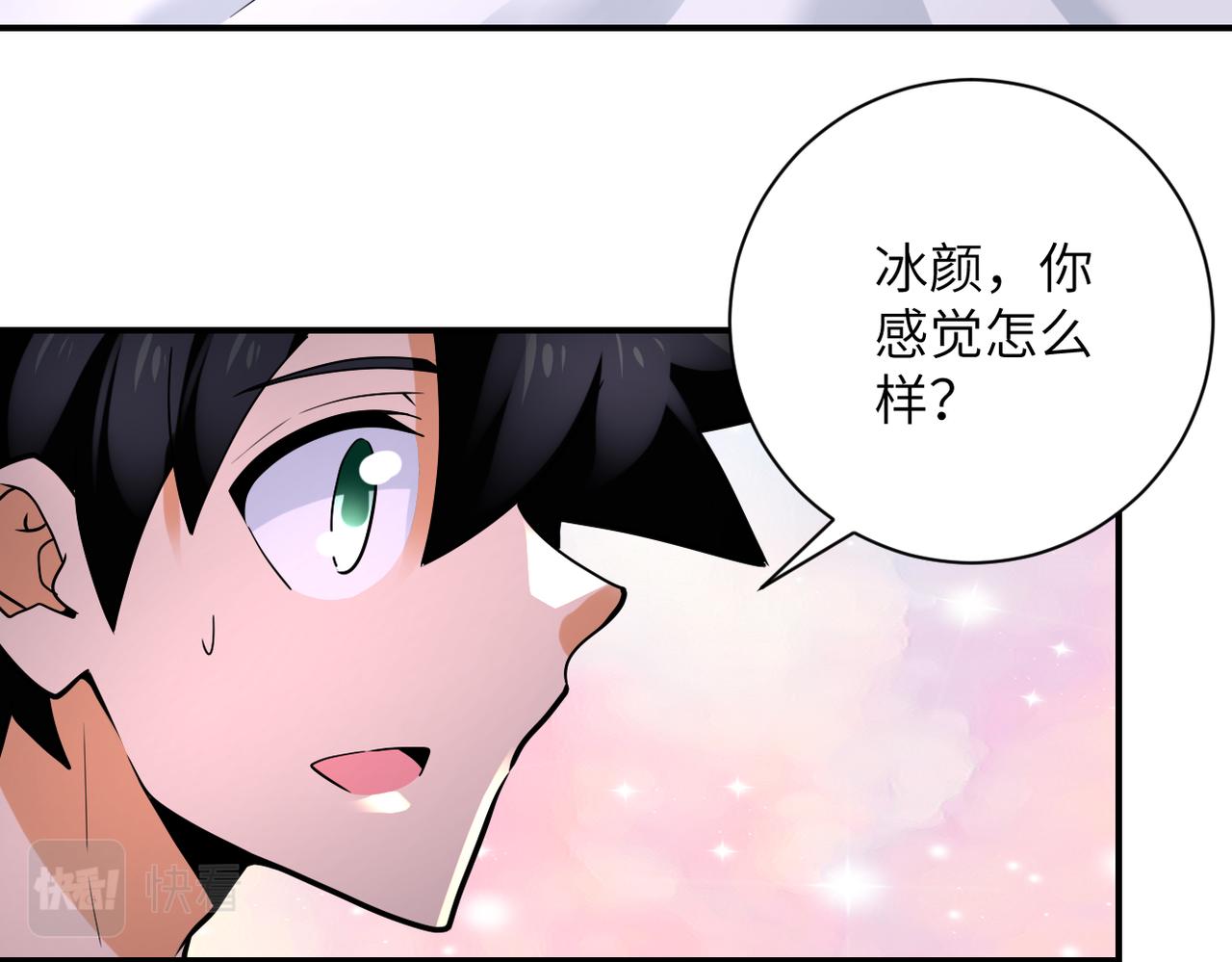 第337话 分享生命力25