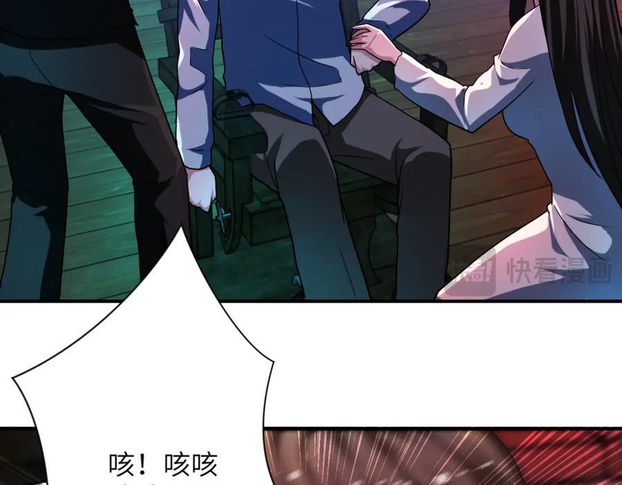 第422话 隐藏往事14