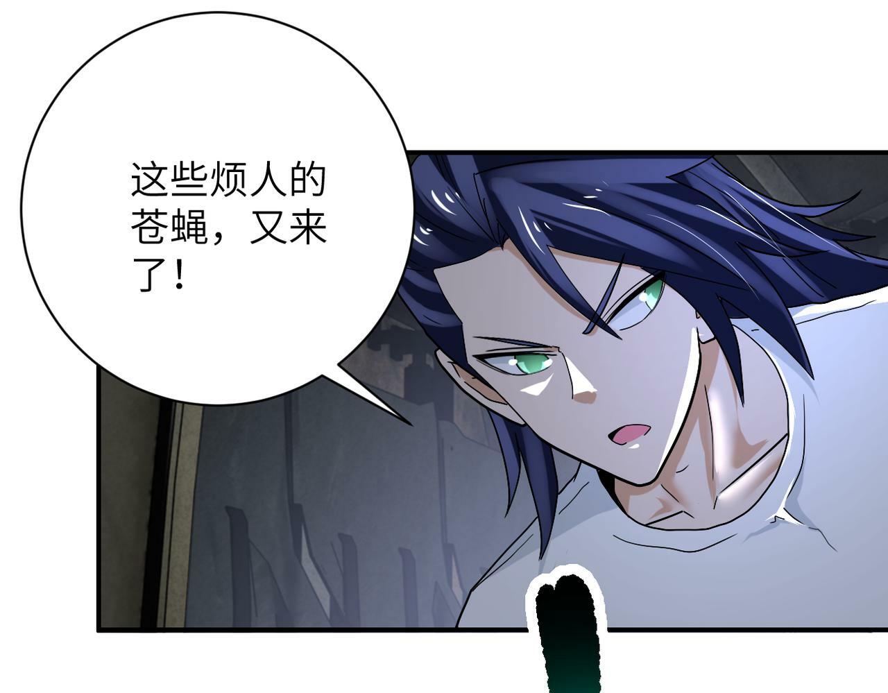 第385话 空中围剿12