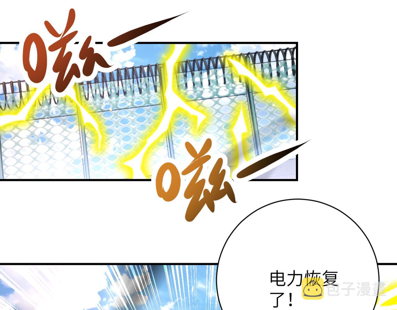 第350话 错的人是我39