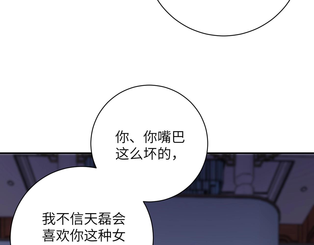 第76话 审判之时！118