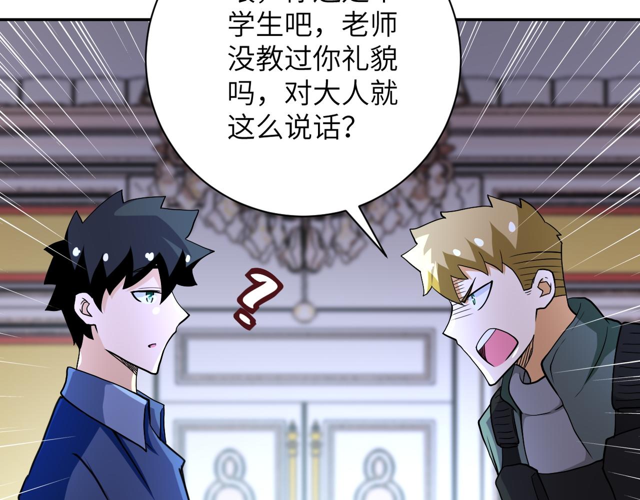 第85话 老兵的尊严42