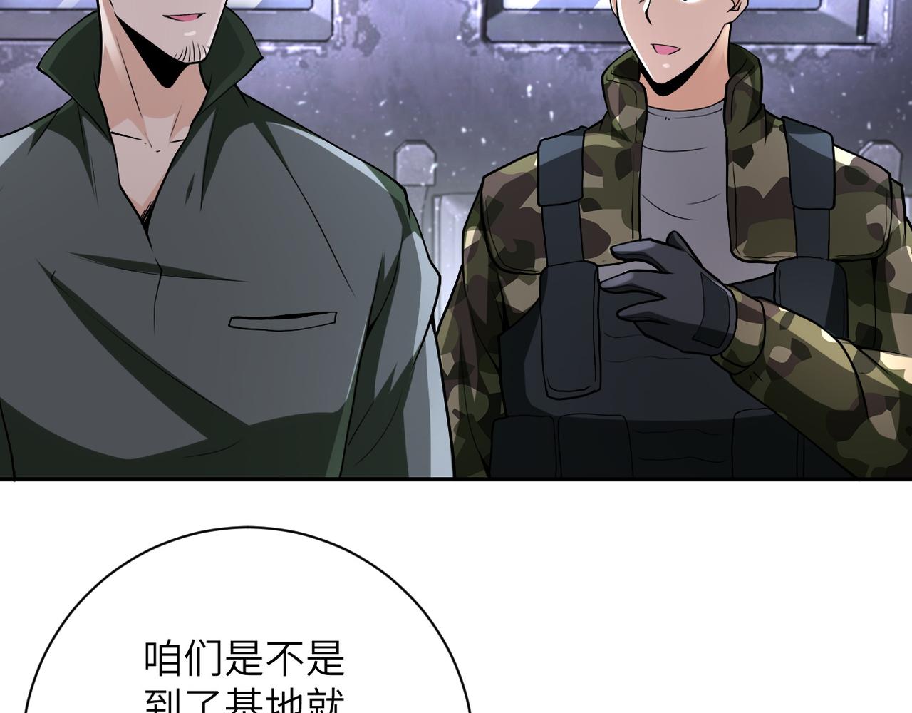 第112话 返程85
