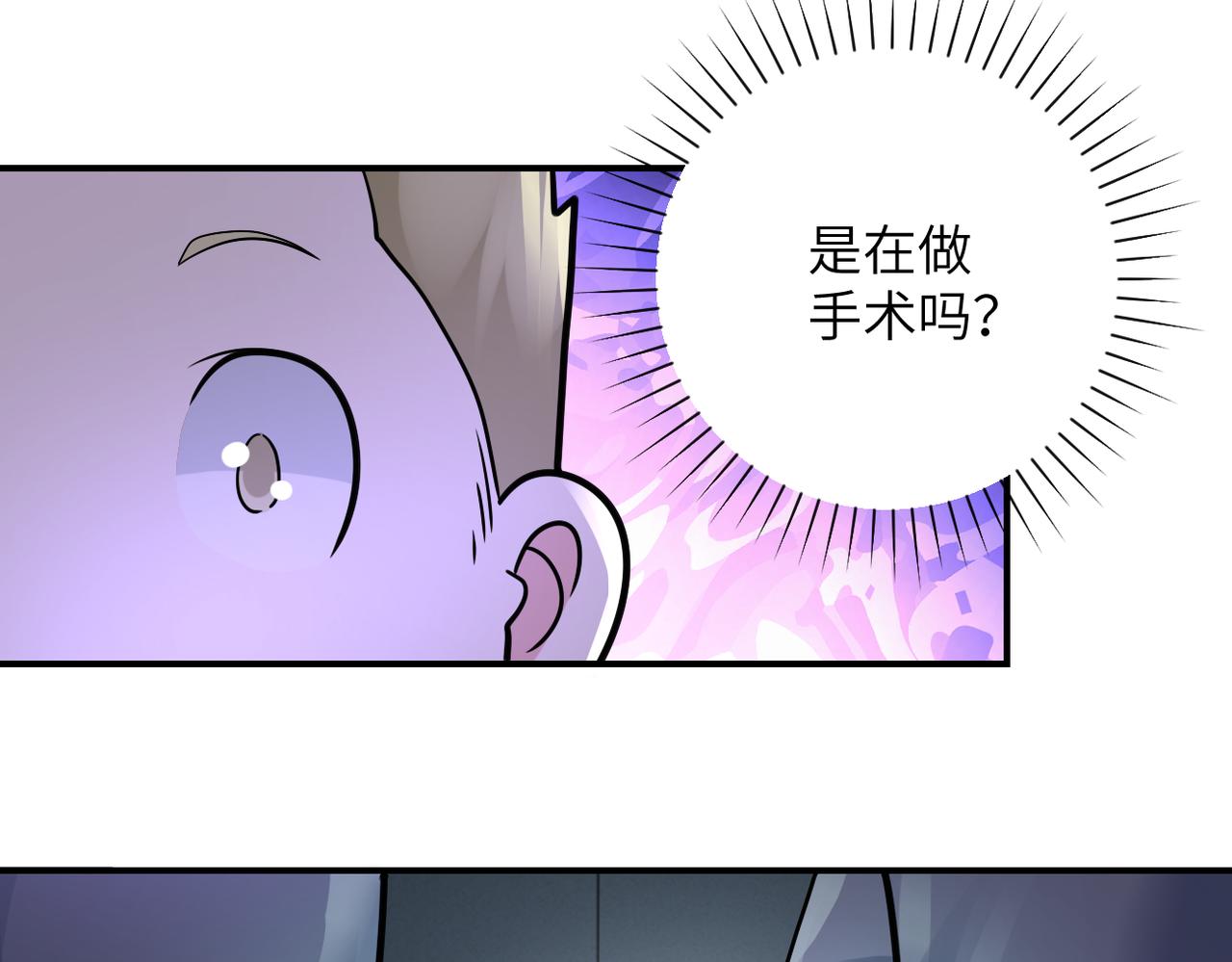 第320话 小弟不见了78