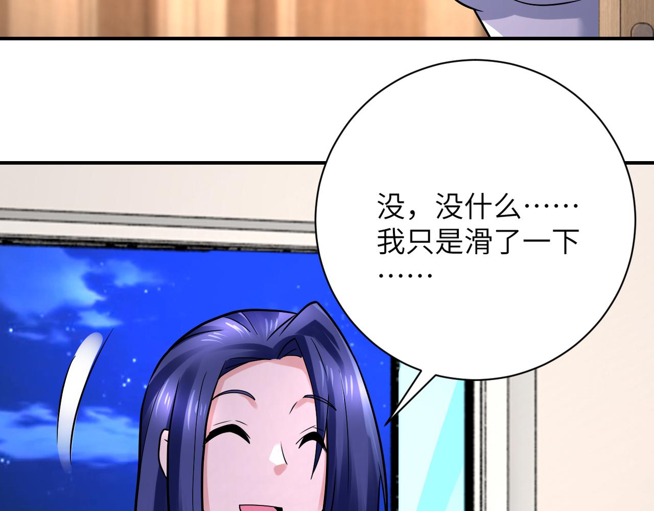 第334话 交易33