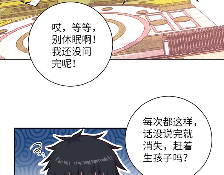 第8话 进化与救赎52