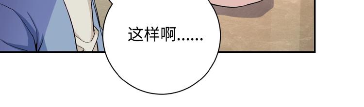 第3话 人心105