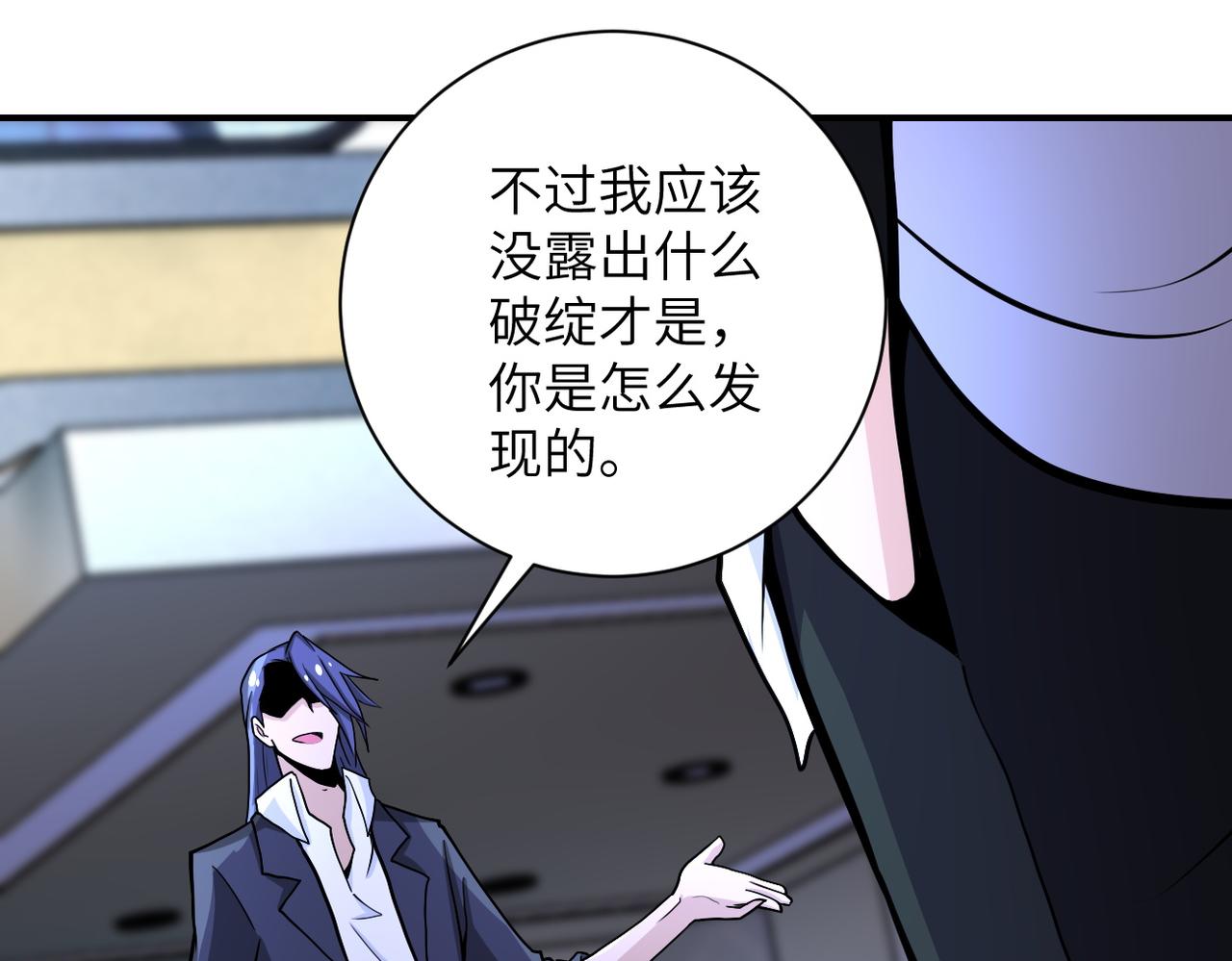 第188话 决裂33