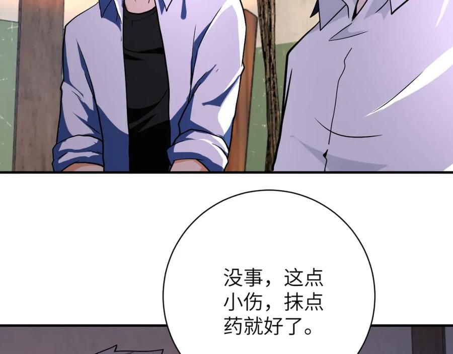 第412话 诊所49