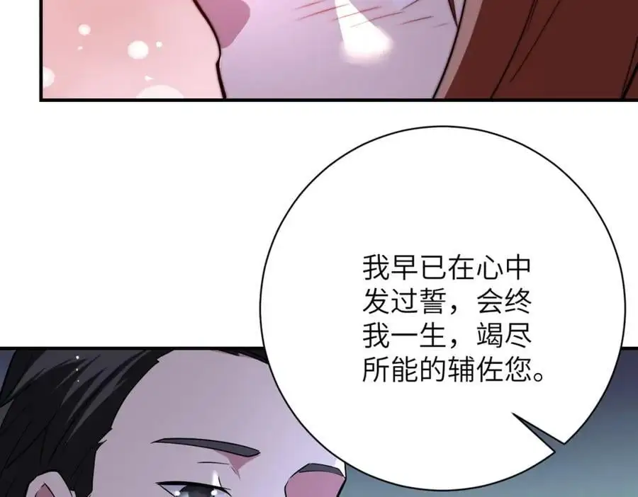 第440话 正式加入35