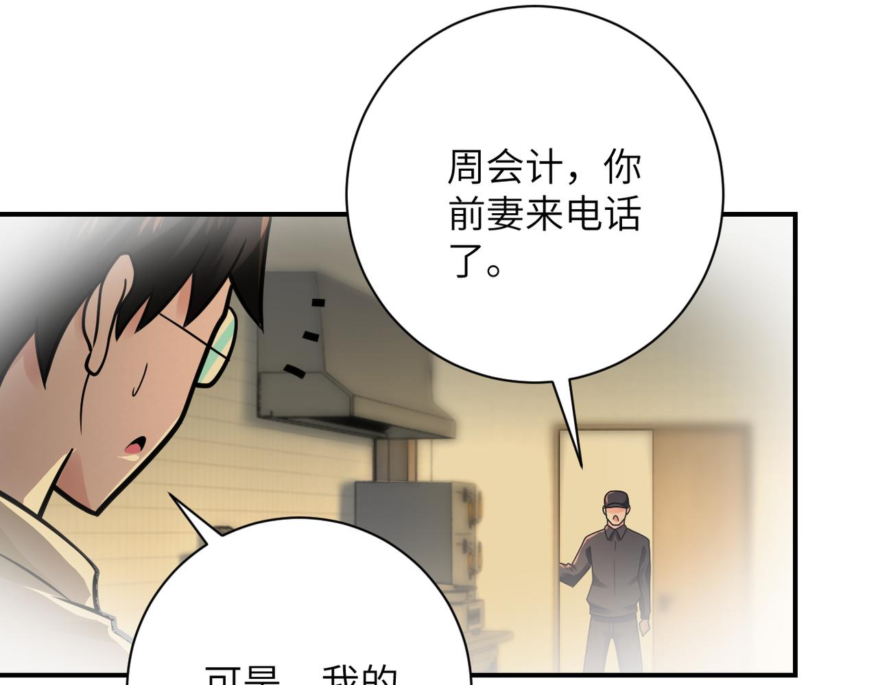 第342话 明星警官42
