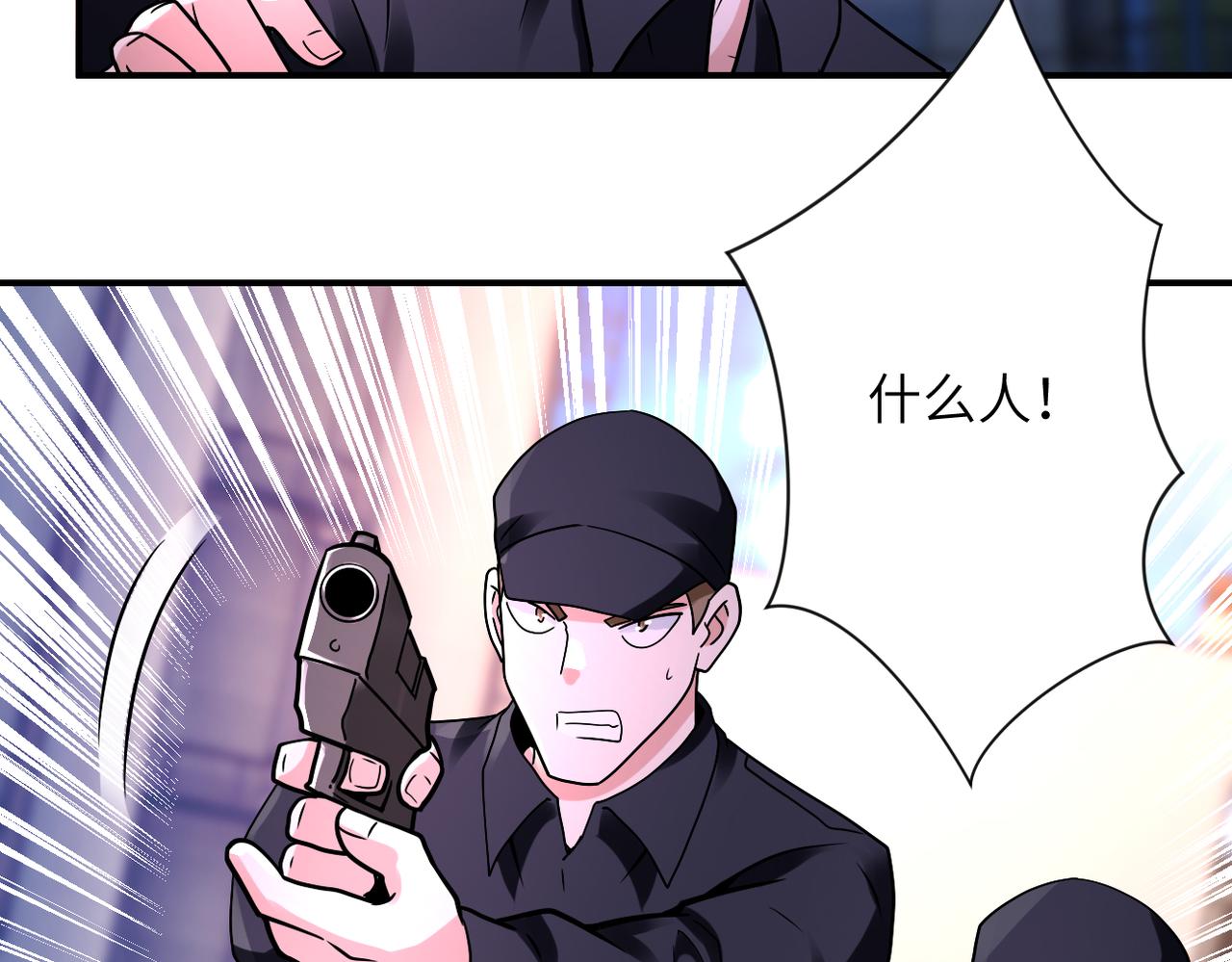 第335话 兄弟25