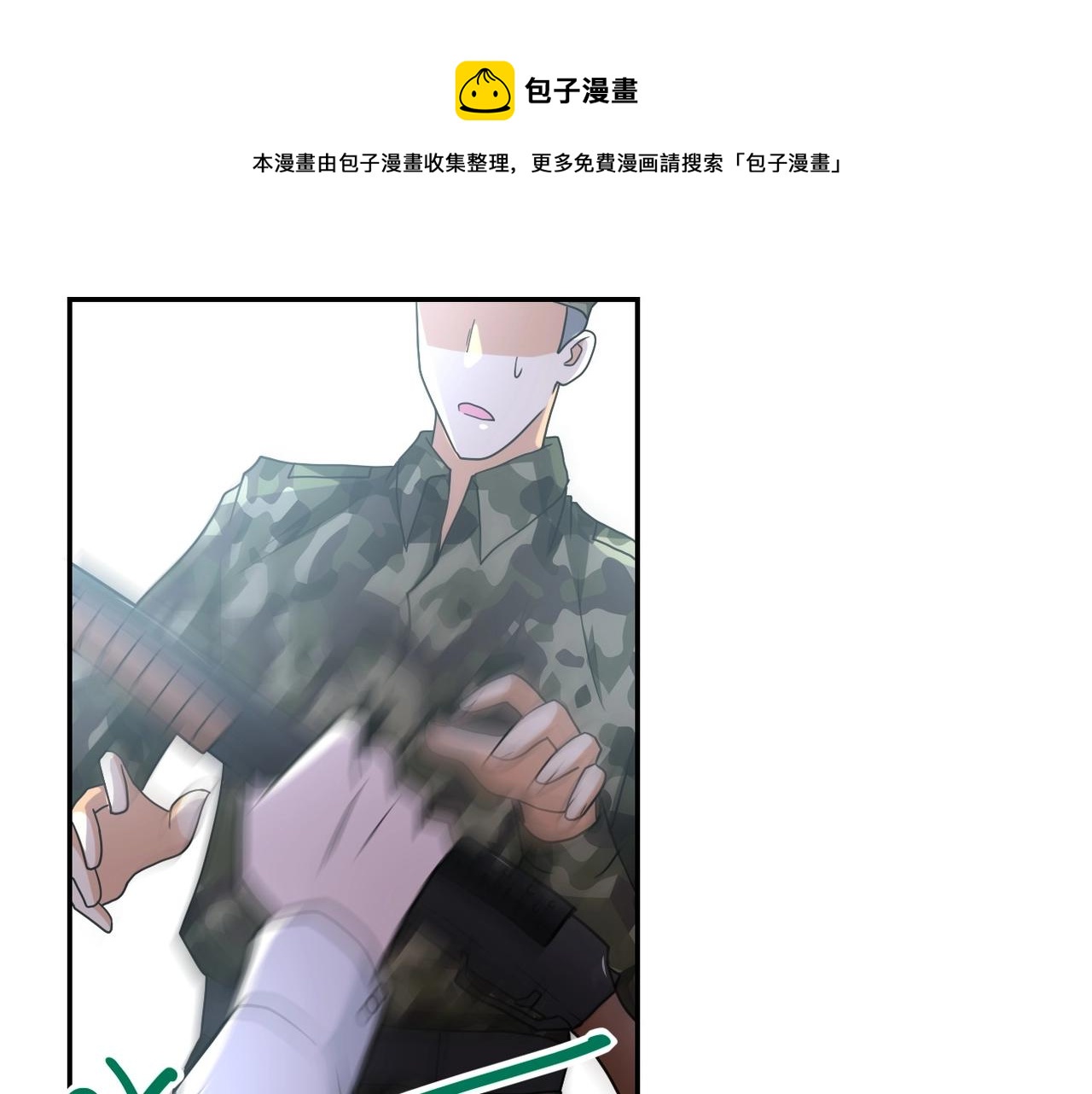 第76话 审判之时！0
