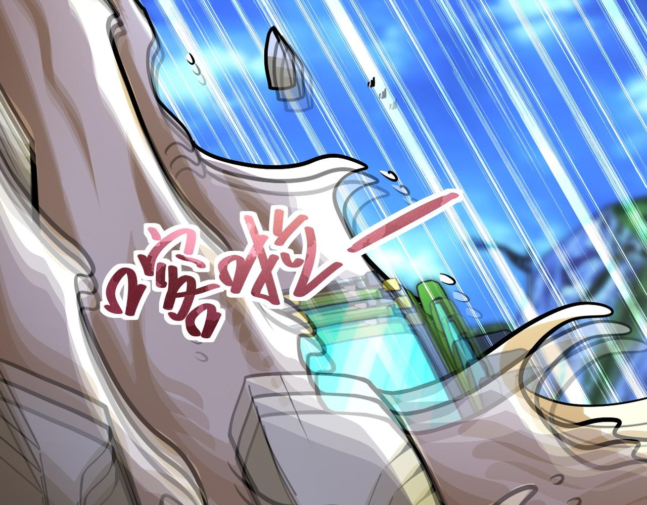 第230话 山崩58