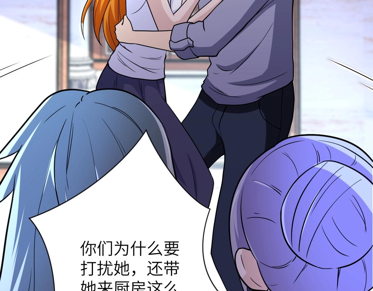 第71话 上门阎王69