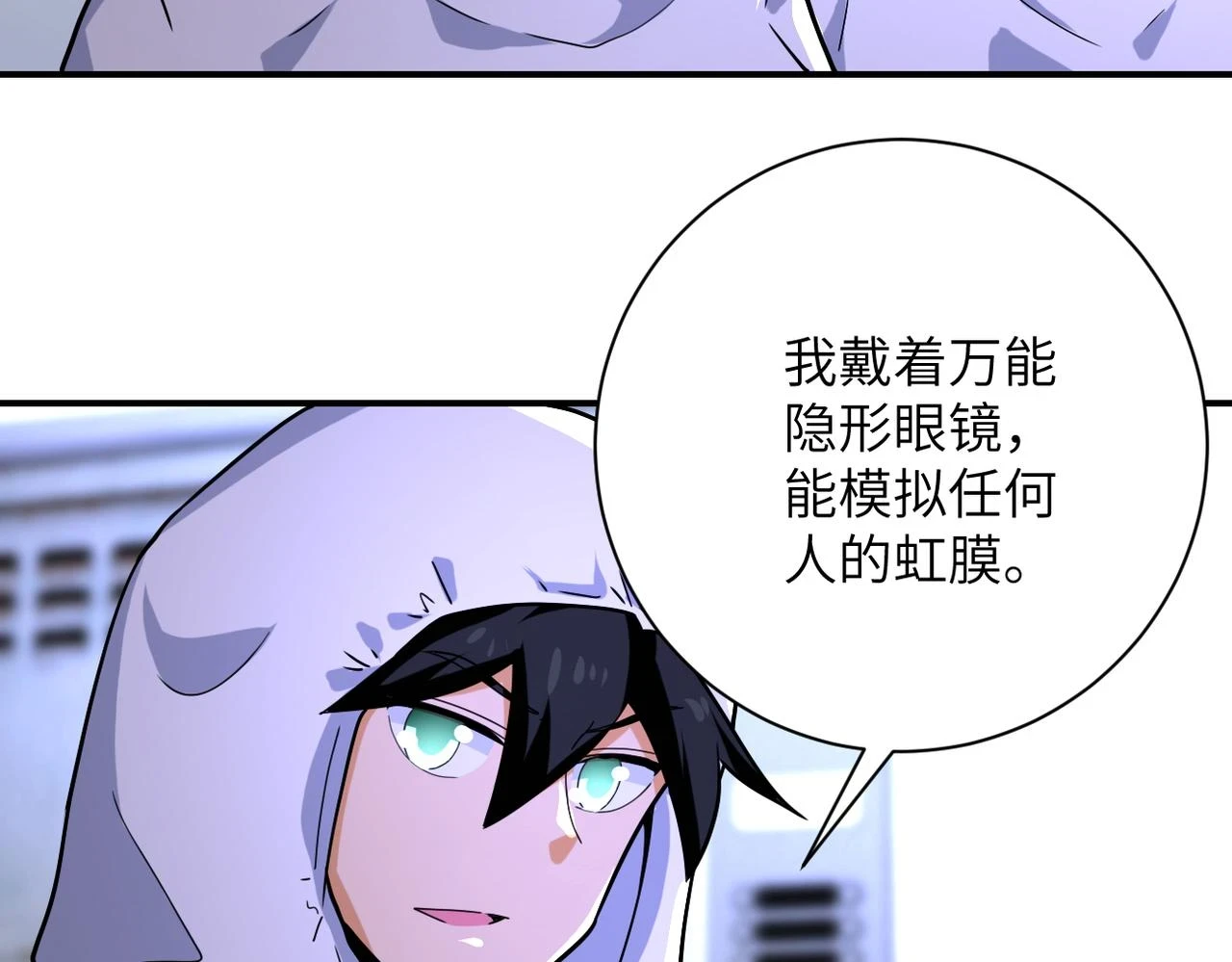 第363话 潜入47