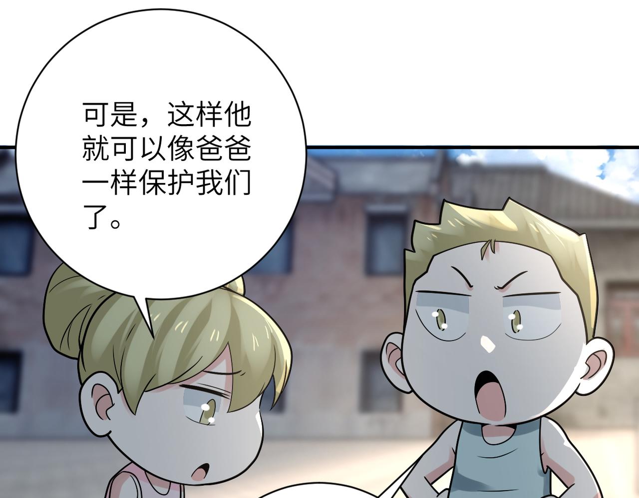 第325话 送别37