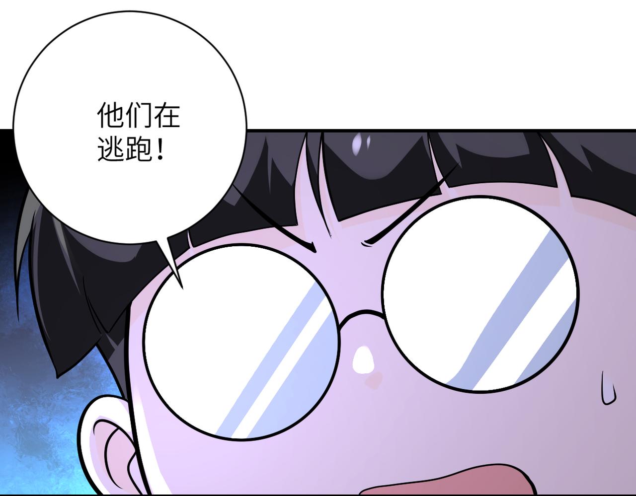 第255话 少女梦碎26