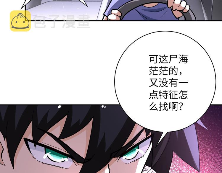 第123话 蛊惑者14