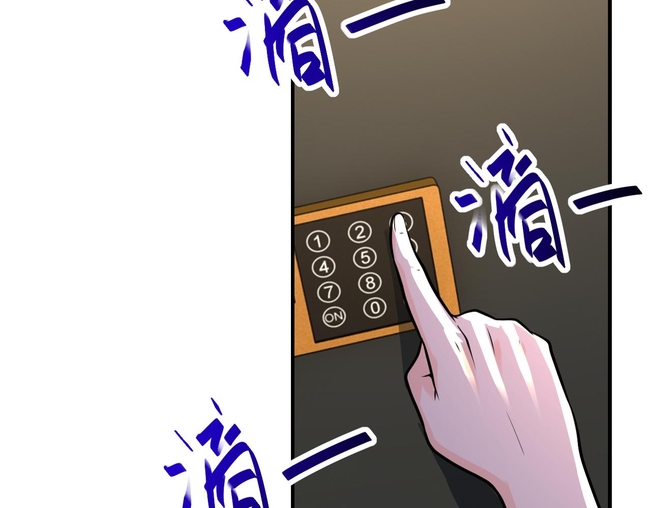 第283话 小野猫6