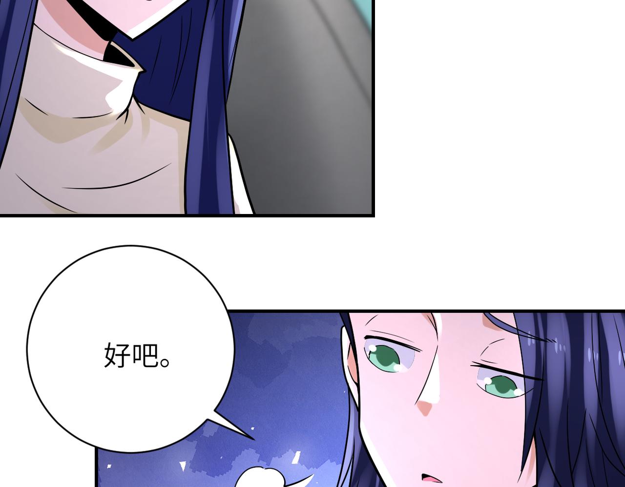 第327话 罪恶乐园23
