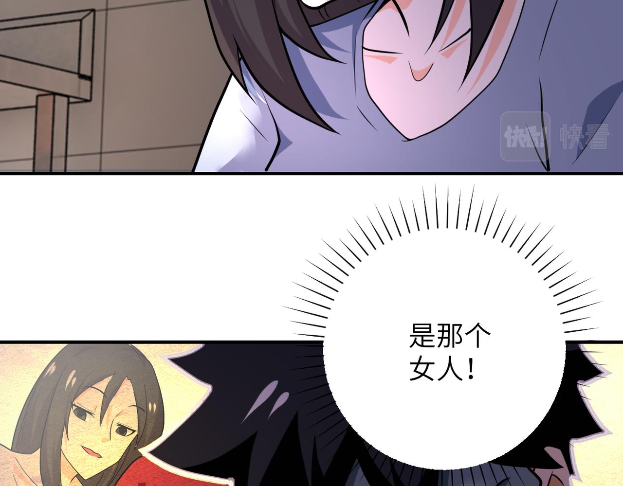 第288话 独自潜入78