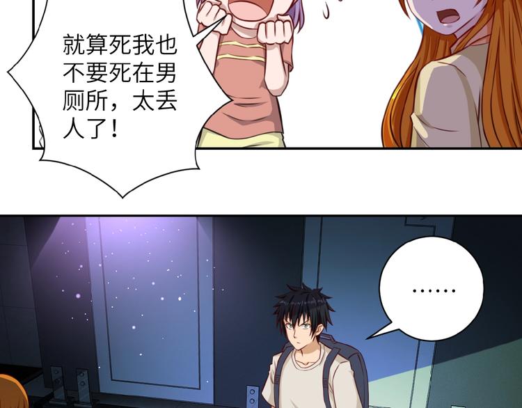 第7话 诀别????28